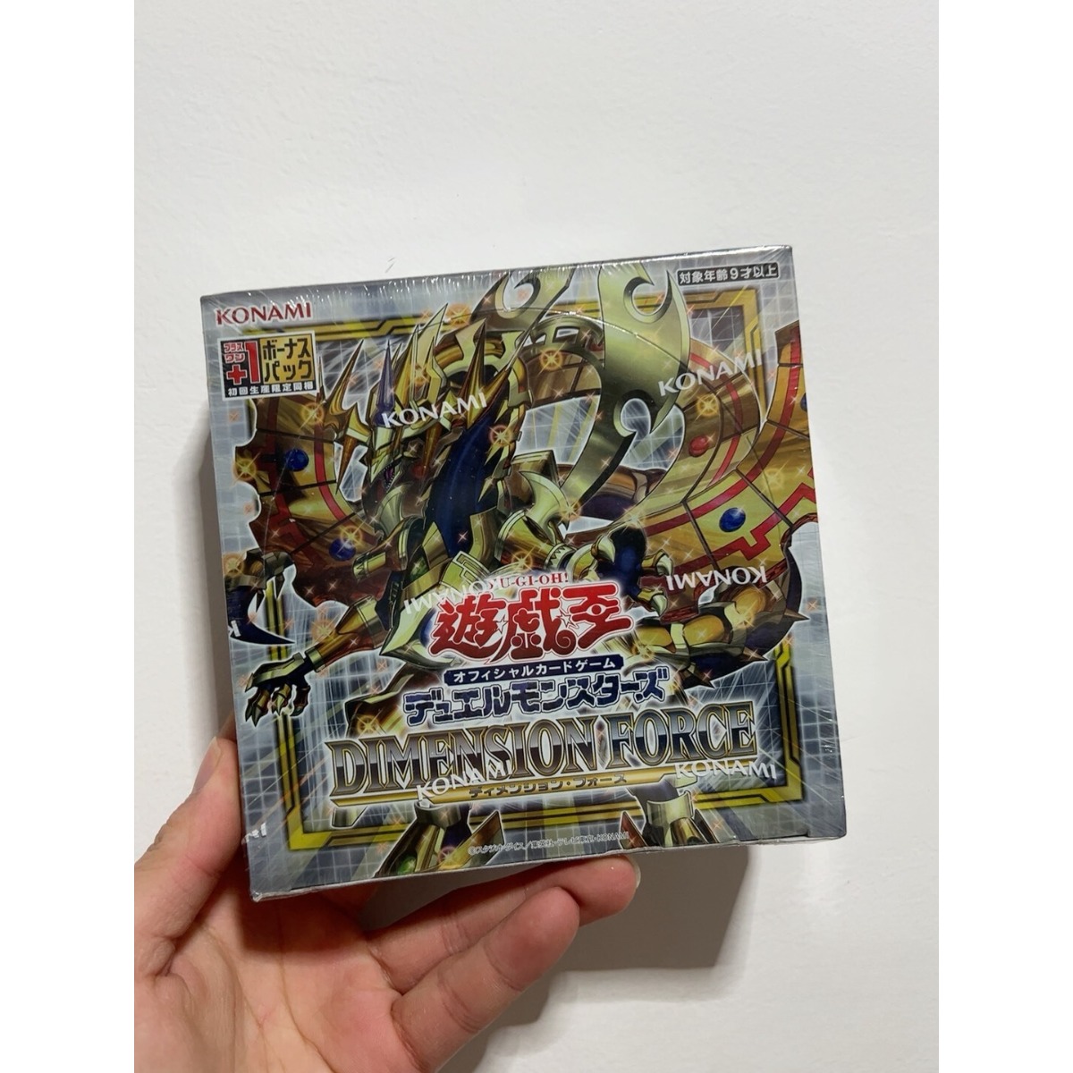 Board Game Dune - Yugioh Konami Official Box Dimension Force