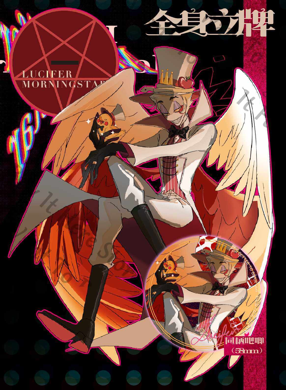 20cm Anime Hazbin Hotel Lucife - Board Game Hotel 评论和价格