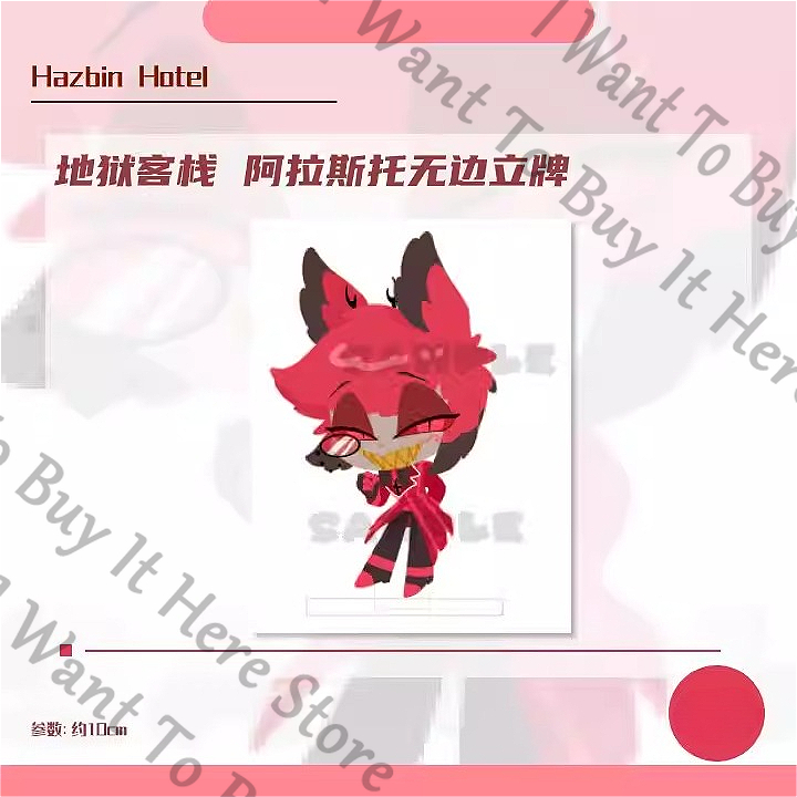 10cm Anime Hazbin Hotel Alasto - Board Game Hotel 评论和价格