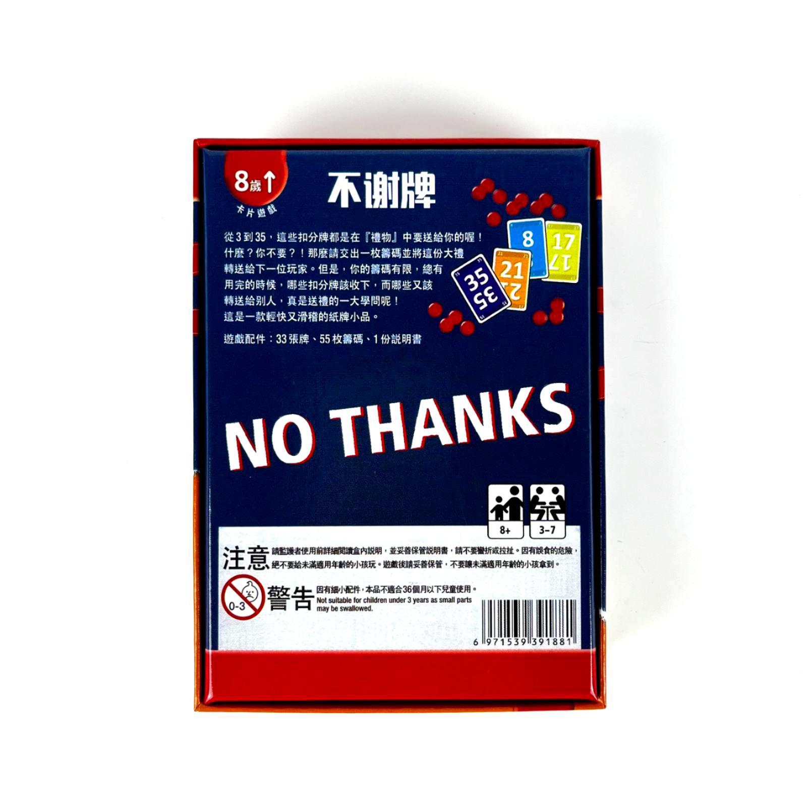 No Thanks Board Game - Fun Str - Board Game Root 评论和价格