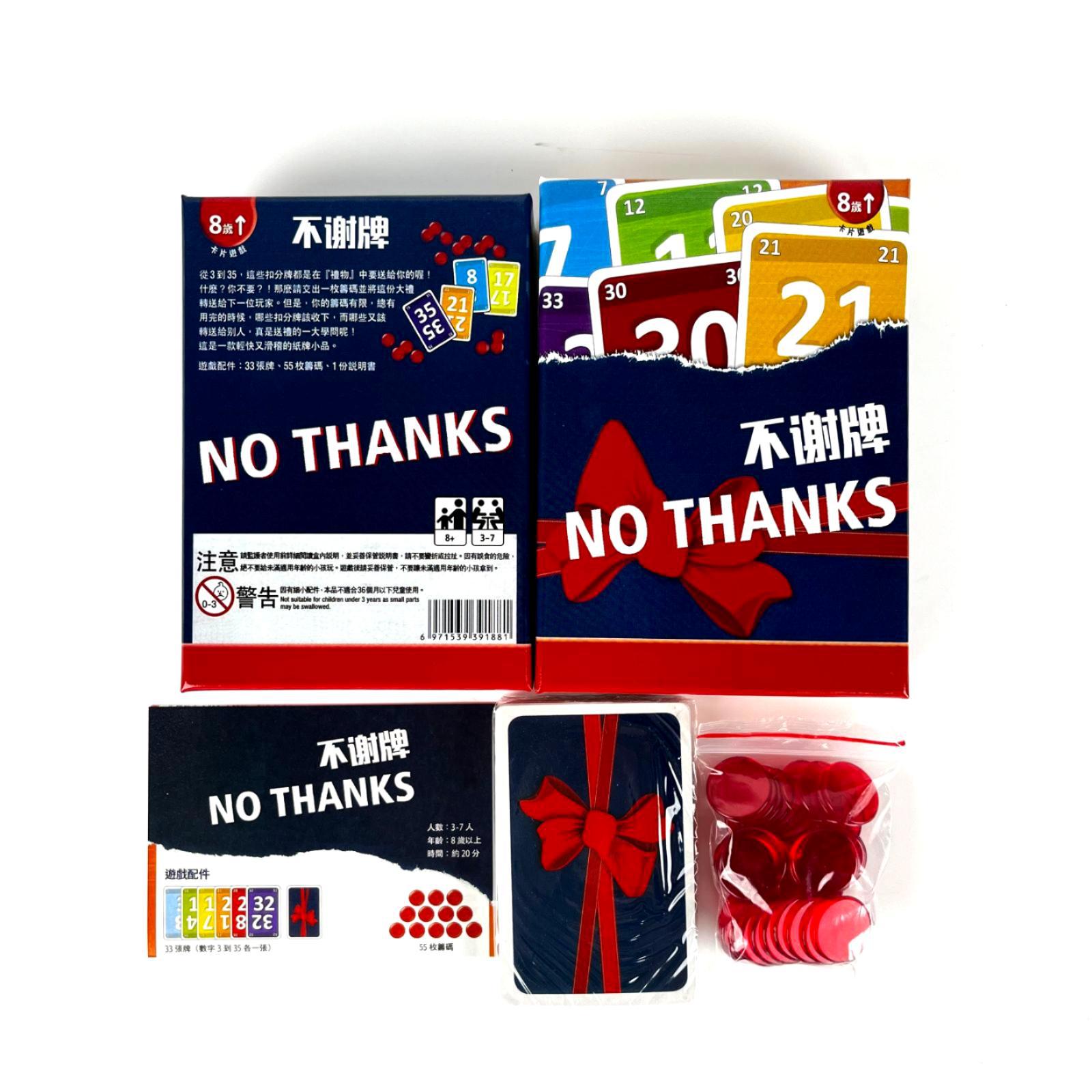No Thanks Board Game - Fun Str - Board Game Root 评论和价格
