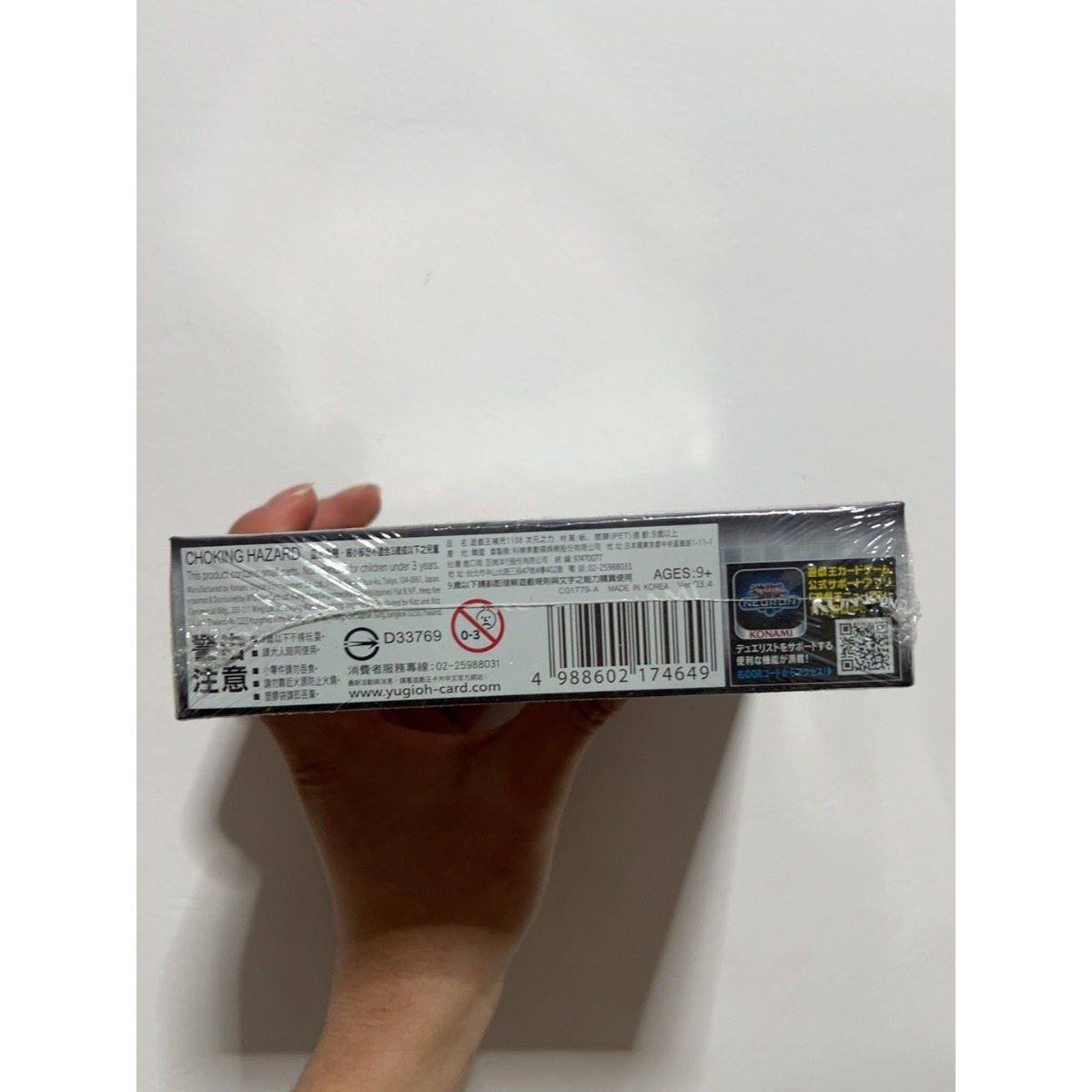 Yugioh Konami Official Box Dim - Board Game Dune 评论和价格